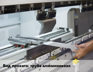 Гибка металла в Оше, заказ и цены